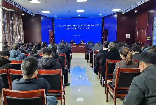 市委第二巡察组对星空(中国)党委开展巡察“回头看”工作召开动员会