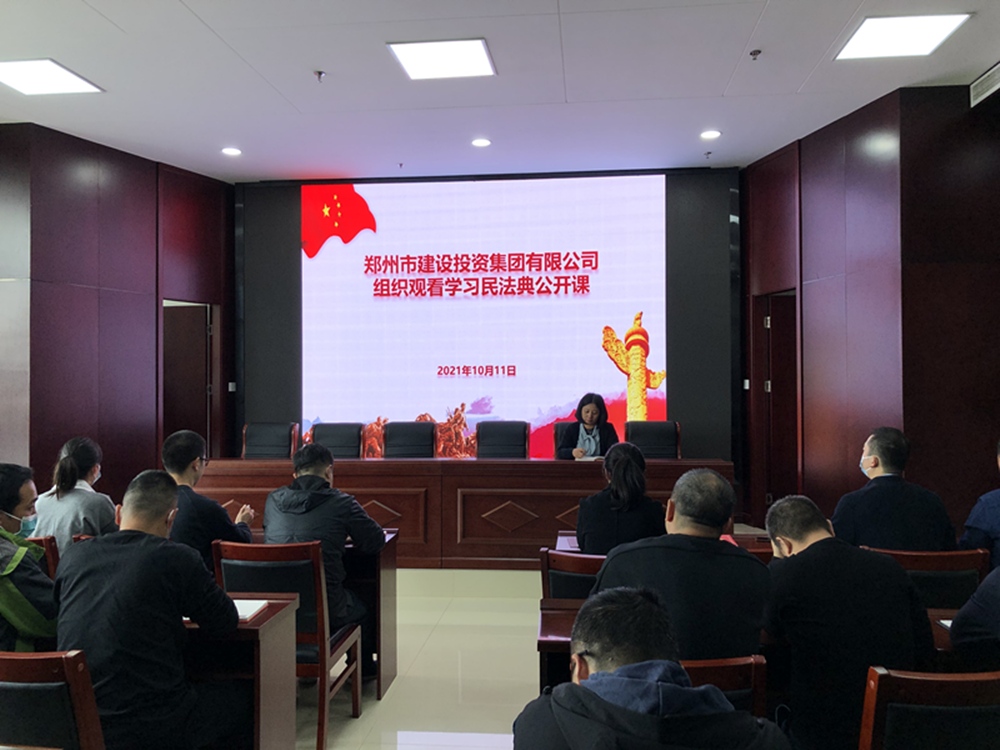 星空(中国)组织开展“民法典”普法培训暨“疫情防控”知识宣传活动